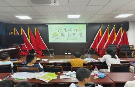 旧物赋新韵 艺暖社区童心——南通大学杏林学院风禾启艺·星芒实践队走进社区开展少儿艺术疗愈活动