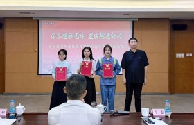 长江上海航道处团委组织青年参与青年党员学习论坛助力港口高质量发展