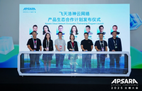 云网络产品生态合作新纪元 共筑云原生安全融合新模式