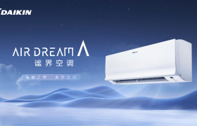 谧静之界 美梦自成 | 2026年大金AIR DREAM A谧界空调，为深度睡眠而生
