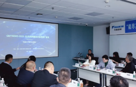 “双碳”目标下，大金商用解决方案助力公共机构节能减碳新路径