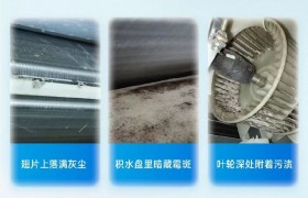 盛夏将至，大金提醒：空调清洗刻不容缓