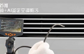 AI赋能专业清洗 匠心护航好房子丨大金引领空调维保迈入智能新时代