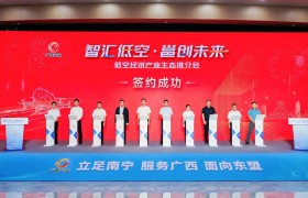 聚焦“商业闭环”打造“AI+低空物流”新引擎