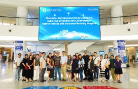 前海人寿南宁医院：医养融合绘就中国-东盟健康新篇