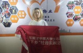 旧档生新韵 青春亮底色