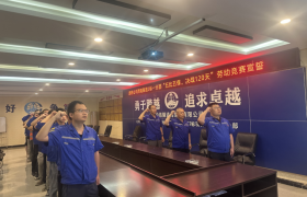 中铁隧道路桥公司西昭高速启动“五比五保、决战120天”劳动竞赛