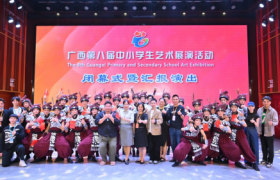 全国艺术展演再夺三金，创新民族美育路径获赞誉