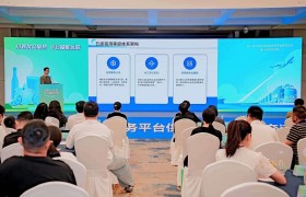 川品出海聚势平台赋能共赢 ——四川农产品贸易综合服务平台供需洽谈活动 圆满举办