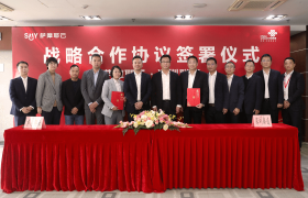 萨摩耶云与深圳联通签署战略合作 数字技术重构产业升级