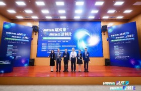 2022年第十三届深港知识服务业高峰论坛（线上）成功在深举办
