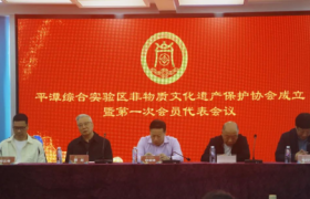 平潭综合实验区非物质文化遗产保护协会成立，郑云寿当选为会长