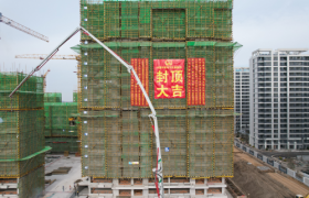 南京龙袍新城安置房二期项目首批住宅楼成功封顶