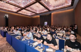 2023年中国企业出海高质量发展创新大会举办，以创新驱动中国品牌走向全球