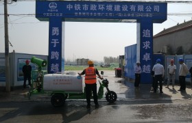 中国铁工投资中铁市政环境公司磁县污水厂项目：“蓝天保卫战 我是行动者”