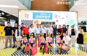“酷骑杯”专业平衡车表演助力2023深圳手信节顺利开幕！